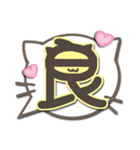 さりげ猫のふきだしデカ文字スタンプ（個別スタンプ：8）