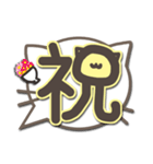 さりげ猫のふきだしデカ文字スタンプ（個別スタンプ：9）