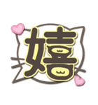 さりげ猫のふきだしデカ文字スタンプ（個別スタンプ：10）