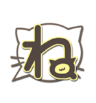 さりげ猫のふきだしデカ文字スタンプ（個別スタンプ：15）