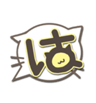 さりげ猫のふきだしデカ文字スタンプ（個別スタンプ：22）