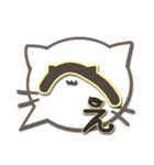 さりげ猫のふきだしデカ文字スタンプ（個別スタンプ：24）
