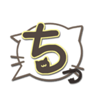 さりげ猫のふきだしデカ文字スタンプ（個別スタンプ：34）