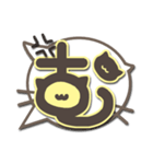 さりげ猫のふきだしデカ文字スタンプ（個別スタンプ：35）