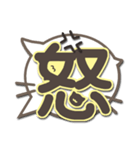 さりげ猫のふきだしデカ文字スタンプ（個別スタンプ：36）