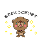 ベア子3～友達にも先輩にも使える言葉～（個別スタンプ：3）