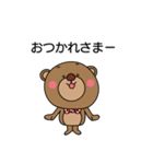 ベア子3～友達にも先輩にも使える言葉～（個別スタンプ：4）