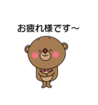 ベア子3～友達にも先輩にも使える言葉～（個別スタンプ：5）