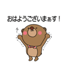 ベア子3～友達にも先輩にも使える言葉～（個別スタンプ：6）