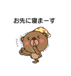 ベア子3～友達にも先輩にも使える言葉～（個別スタンプ：8）