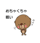 ベア子3～友達にも先輩にも使える言葉～（個別スタンプ：9）
