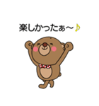 ベア子3～友達にも先輩にも使える言葉～（個別スタンプ：12）