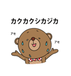 ベア子3～友達にも先輩にも使える言葉～（個別スタンプ：13）