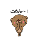 ベア子3～友達にも先輩にも使える言葉～（個別スタンプ：14）