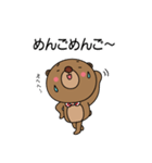 ベア子3～友達にも先輩にも使える言葉～（個別スタンプ：15）