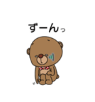 ベア子3～友達にも先輩にも使える言葉～（個別スタンプ：19）