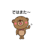 ベア子3～友達にも先輩にも使える言葉～（個別スタンプ：20）