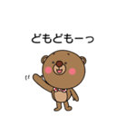 ベア子3～友達にも先輩にも使える言葉～（個別スタンプ：21）