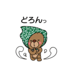 ベア子3～友達にも先輩にも使える言葉～（個別スタンプ：22）