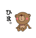 ベア子3～友達にも先輩にも使える言葉～（個別スタンプ：24）