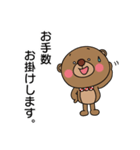 ベア子3～友達にも先輩にも使える言葉～（個別スタンプ：27）
