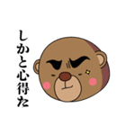 ベア子3～友達にも先輩にも使える言葉～（個別スタンプ：28）