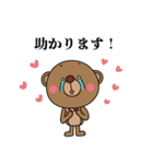 ベア子3～友達にも先輩にも使える言葉～（個別スタンプ：29）