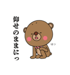 ベア子3～友達にも先輩にも使える言葉～（個別スタンプ：30）