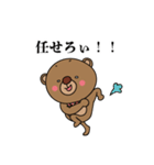 ベア子3～友達にも先輩にも使える言葉～（個別スタンプ：31）