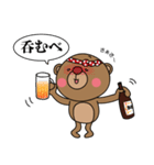 ベア子3～友達にも先輩にも使える言葉～（個別スタンプ：36）