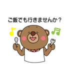 ベア子3～友達にも先輩にも使える言葉～（個別スタンプ：39）