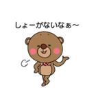 ベア子3～友達にも先輩にも使える言葉～（個別スタンプ：40）