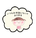 kkworld vol.6 毎日使えるスタンプ（個別スタンプ：3）