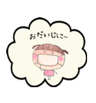 kkworld vol.6 毎日使えるスタンプ（個別スタンプ：9）