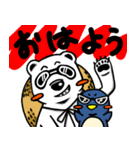 夏大好きアニマル（個別スタンプ：1）