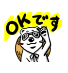 夏大好きアニマル（個別スタンプ：5）