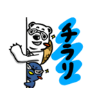 夏大好きアニマル（個別スタンプ：15）