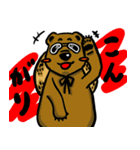 夏大好きアニマル（個別スタンプ：22）
