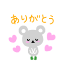 ねずみのシーちゃん（個別スタンプ：1）