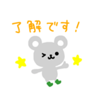 ねずみのシーちゃん（個別スタンプ：2）