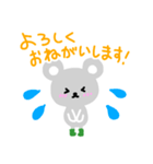 ねずみのシーちゃん（個別スタンプ：5）