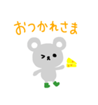 ねずみのシーちゃん（個別スタンプ：6）