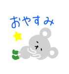ねずみのシーちゃん（個別スタンプ：7）