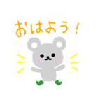 ねずみのシーちゃん（個別スタンプ：8）