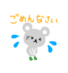 ねずみのシーちゃん（個別スタンプ：11）