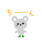 ねずみのシーちゃん（個別スタンプ：13）