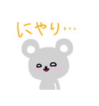 ねずみのシーちゃん（個別スタンプ：14）