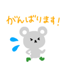 ねずみのシーちゃん（個別スタンプ：15）