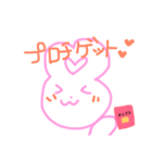 野球すきなうさぎさんパート2（個別スタンプ：6）