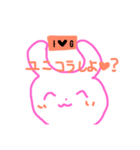 野球すきなうさぎさんパート2（個別スタンプ：7）